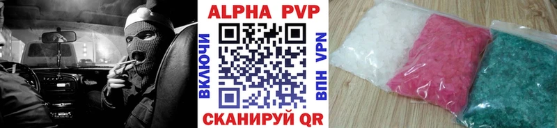 ссылка на мегу ССЫЛКА  Белореченск  А ПВП кристаллы  даркнет сайт 