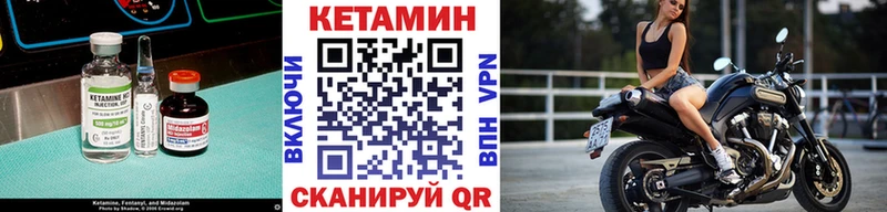 где можно купить   Белореченск  КЕТАМИН VHQ 