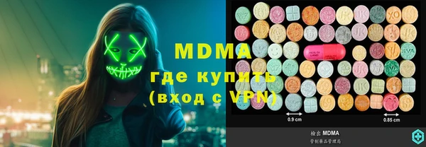 тгк Богородицк