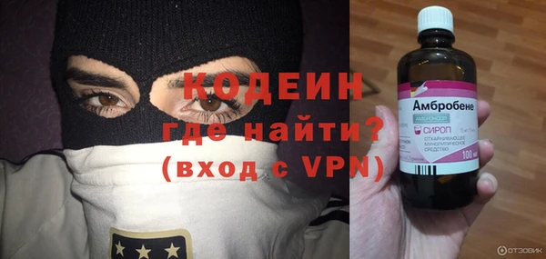 скорость Богданович