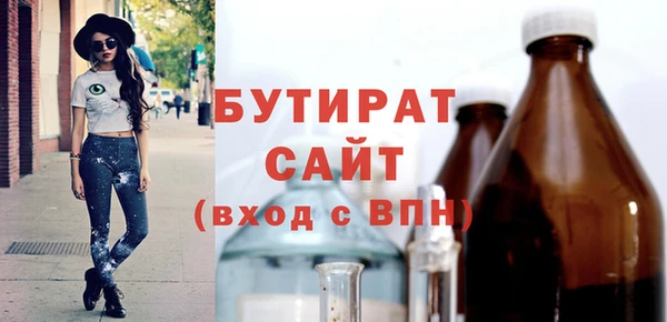 скорость Богданович