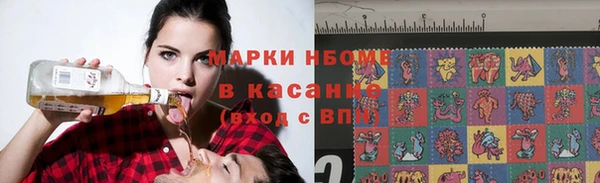 ПСИЛОЦИБИНОВЫЕ ГРИБЫ Богородск