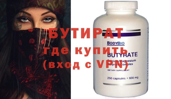 скорость Богданович