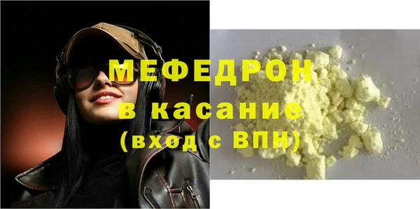 скорость Богданович