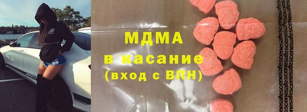 ПСИЛОЦИБИНОВЫЕ ГРИБЫ Баксан