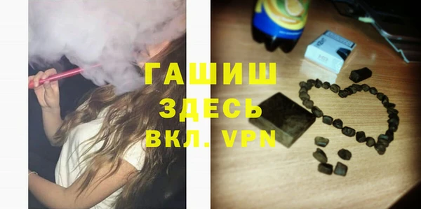 мяу мяу кристалл Балахна