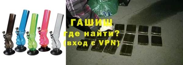 мяу мяу кристалл Балахна