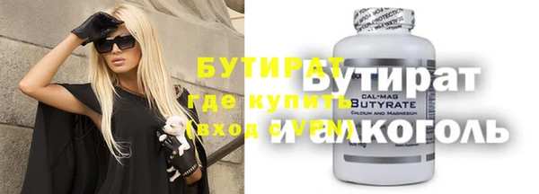 ПСИЛОЦИБИНОВЫЕ ГРИБЫ Богородск