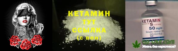 ПСИЛОЦИБИНОВЫЕ ГРИБЫ Богородск