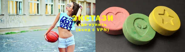 ПСИЛОЦИБИНОВЫЕ ГРИБЫ Богородск
