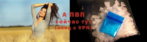 альфа пвп VHQ Балабаново