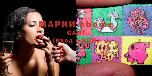 мяу мяу кристалл Балахна