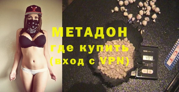 скорость Богданович