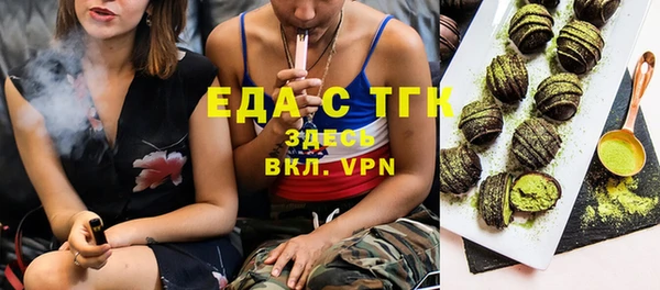 скорость Богданович