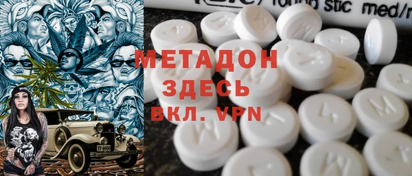 ПСИЛОЦИБИНОВЫЕ ГРИБЫ Богородск