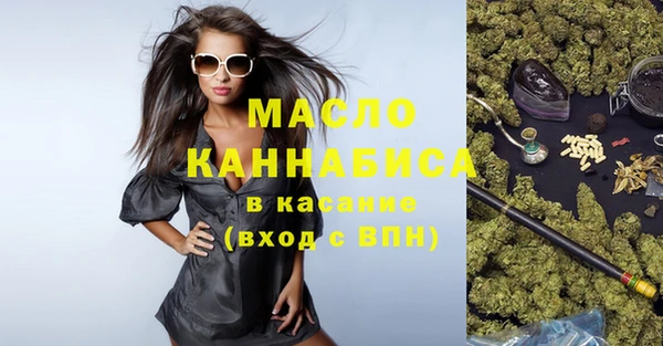 наркотики Белокуриха