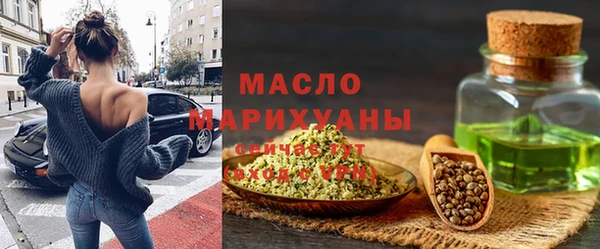 наркотики Белокуриха