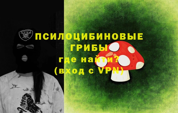 кристаллы Переславль-Залесский