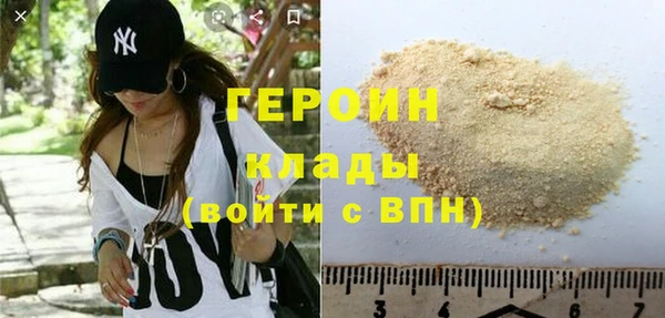 тгк Богородицк