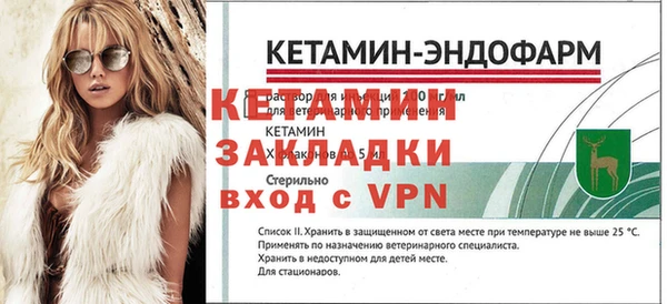 первитин Белоозёрский