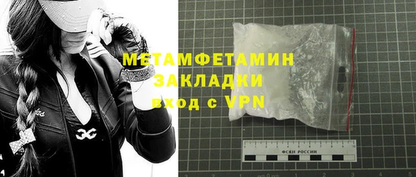 первитин Белоозёрский