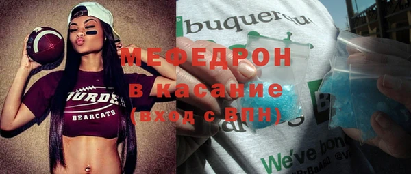 наркотики Белокуриха