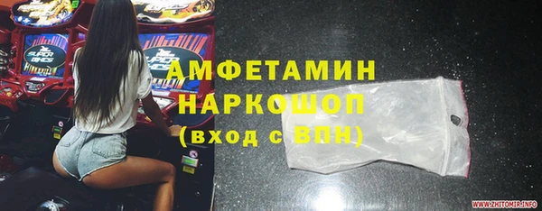 ПСИЛОЦИБИНОВЫЕ ГРИБЫ Баксан