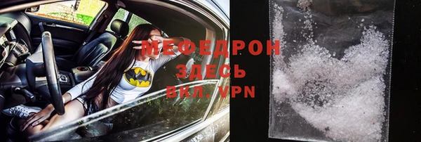 ALPHA-PVP Беломорск