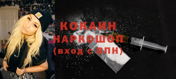 мяу мяу кристалл Балахна