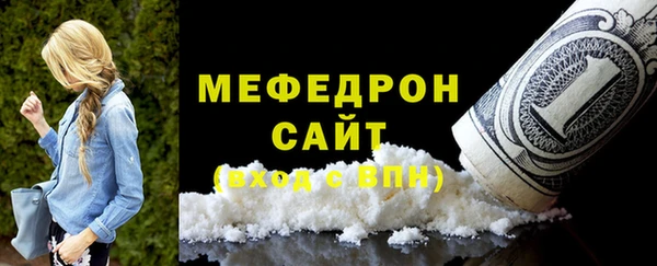 ПСИЛОЦИБИНОВЫЕ ГРИБЫ Богородск
