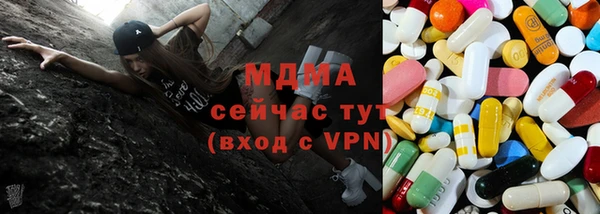 наркотики Белокуриха