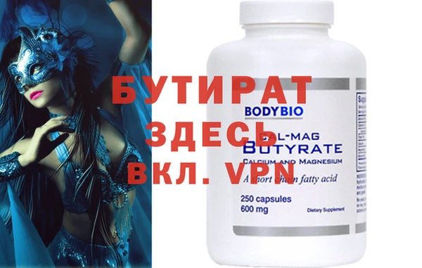 ПСИЛОЦИБИНОВЫЕ ГРИБЫ Баксан