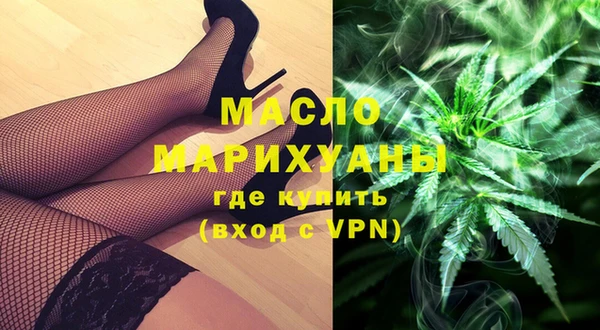 ПСИЛОЦИБИНОВЫЕ ГРИБЫ Богородск