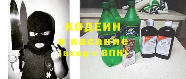 альфа пвп VHQ Балабаново