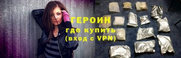 альфа пвп VHQ Балабаново