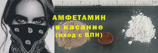 первитин Белоозёрский