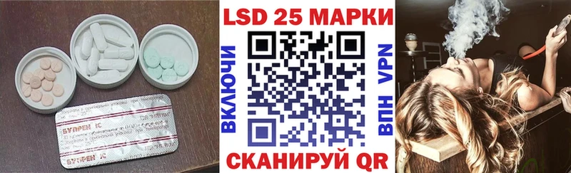 Лсд 25 экстази ecstasy наркошоп mega маркетплейс Белореченск