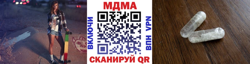 МДМА VHQ  Белореченск 