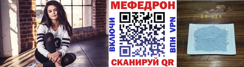 Меф VHQ  Белореченск 