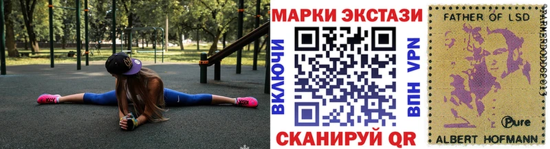 Марки N-bome 1,5мг  Белореченск 