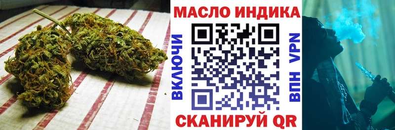 OMG маркетплейс  Белореченск  ТГК вейп 