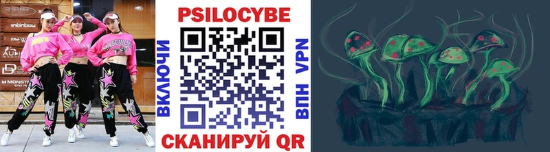 Галлюциногенные грибы мухоморы  купить наркотики цена  Белореченск 
