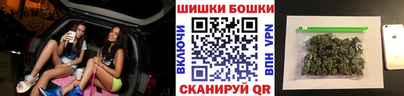 Бошки марихуана гибрид  Белореченск 