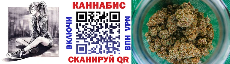 МАРИХУАНА AK-47 Белореченск